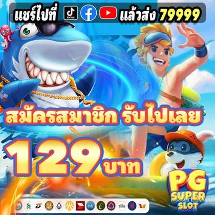 88jl Slot 